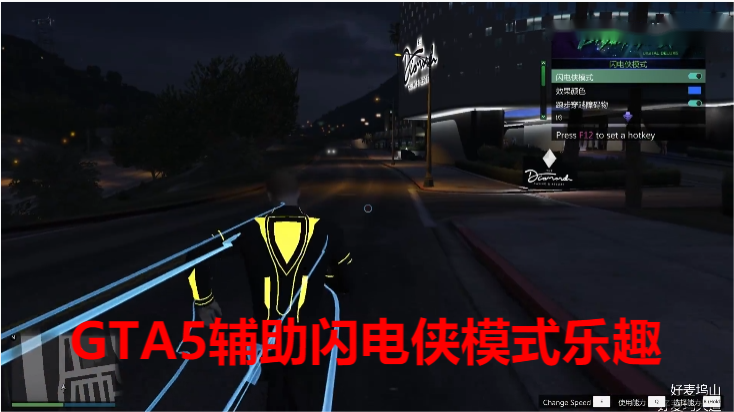 R星对于GTA5开挂玩家是一种什么态度