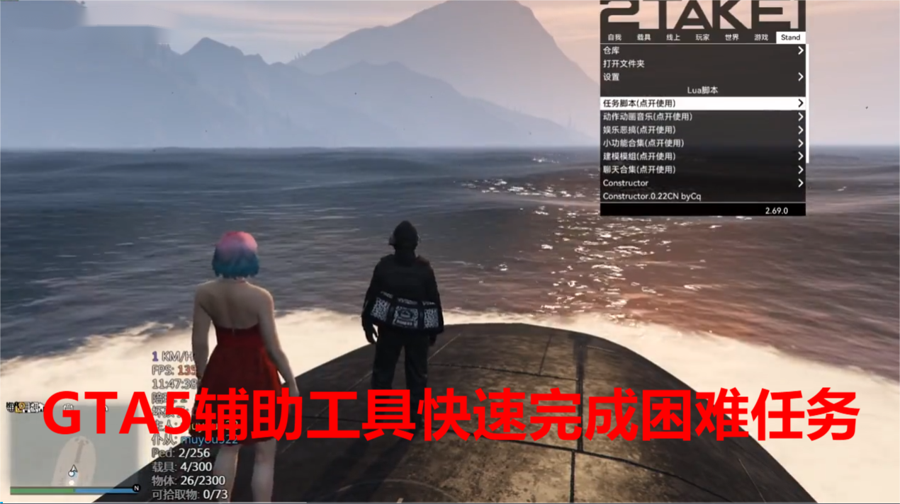 GTA5线上模式太平洋银行攻略，